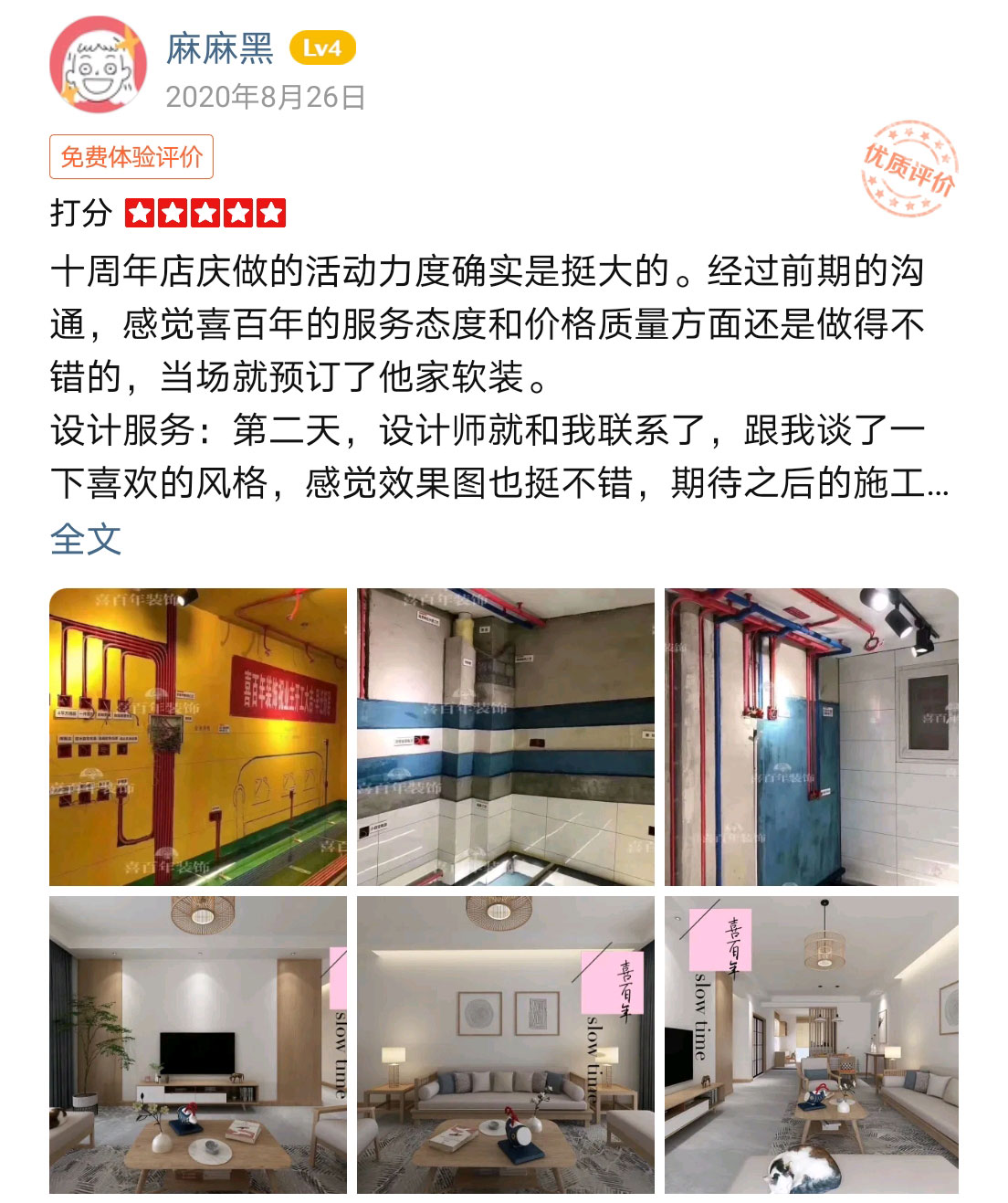 &#20048;&#31454;&#23448;&#32593;&#45;&#20048;&#31454;&#40;&#20013;&#22269;&#41;&#19968;&#31449;&#24335;&#20307;&#32946;&#26381;&#21153;