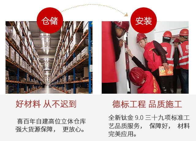乐竞官网-乐竞(中国)一站式体育服务