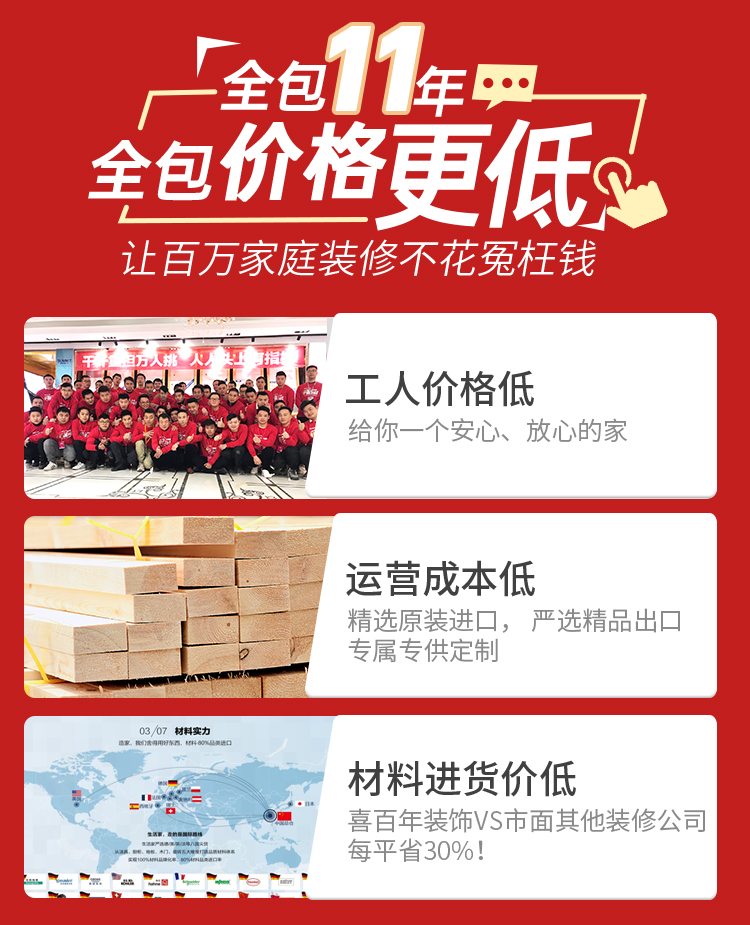 &#20048;&#31454;&#23448;&#32593;&#45;&#20048;&#31454;&#40;&#20013;&#22269;&#41;&#19968;&#31449;&#24335;&#20307;&#32946;&#26381;&#21153;