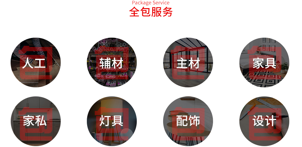 乐竞官网-乐竞(中国)一站式体育服务