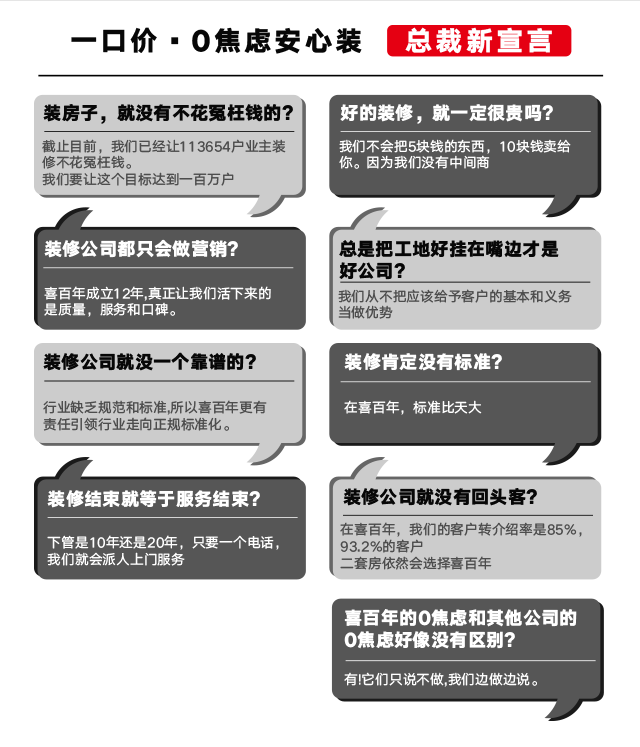 &#20048;&#31454;&#23448;&#32593;&#45;&#20048;&#31454;&#40;&#20013;&#22269;&#41;&#19968;&#31449;&#24335;&#20307;&#32946;&#26381;&#21153;